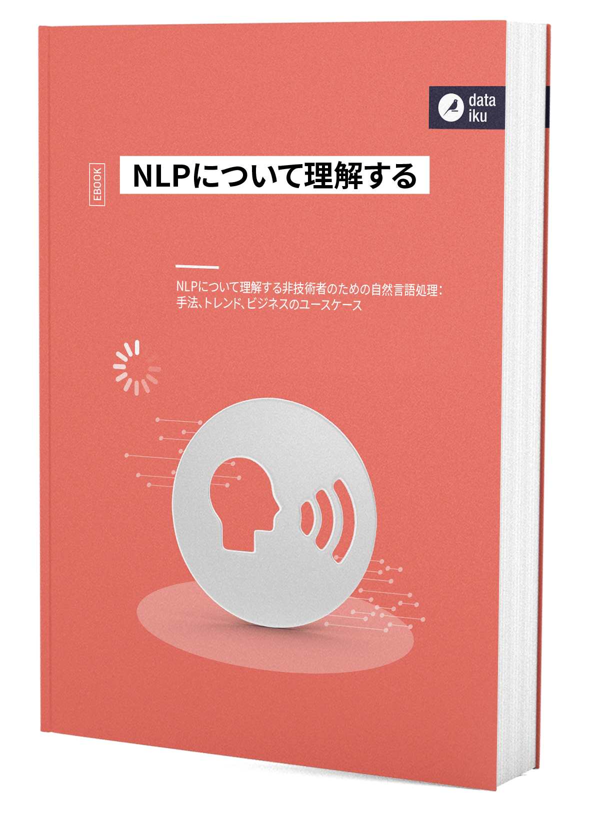 NLP 